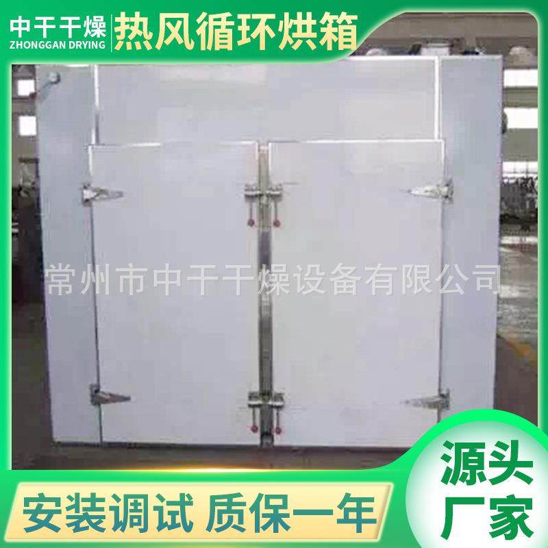 干燥箱工业烤箱烘箱热风循环高温烤箱恒温加热烘箱厂家供应,模玩/动漫/周边/娃圈三坑/桌游,模型制作工具/辅料耗材,淘宝优惠券,粉丝福利购,淘宝优惠卷