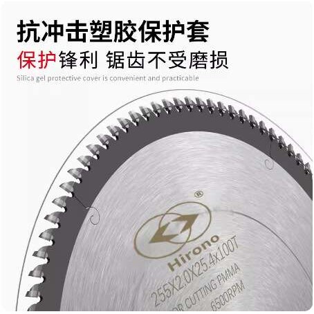 博野Hirono进口亚克力有机玻璃锯片画相框PS发泡线条切割面无毛刺