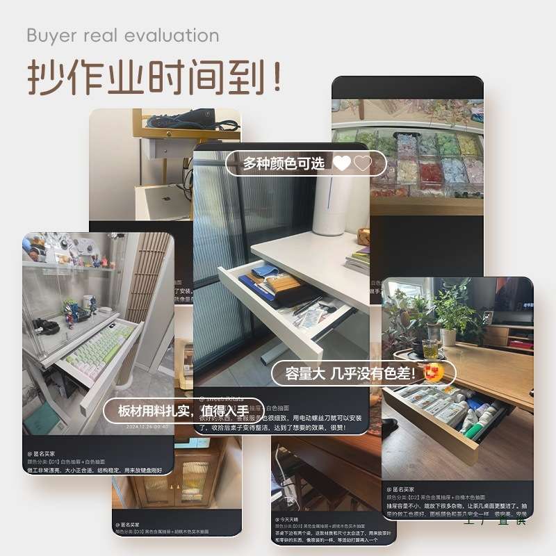 实木桌下抽屉胡桃木隐形抽屉升降桌抽屉电脑桌加装隐形抽屉盒书桌