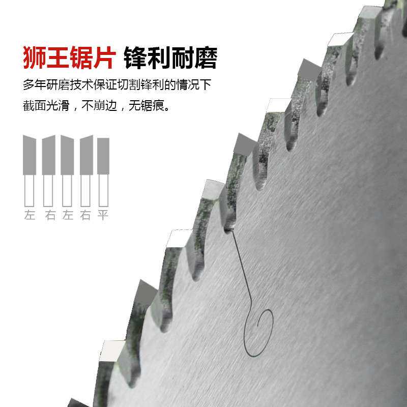德国狮王亚克力专用锯片有机玻璃超薄切割片塑料PVC发泡相框120齿