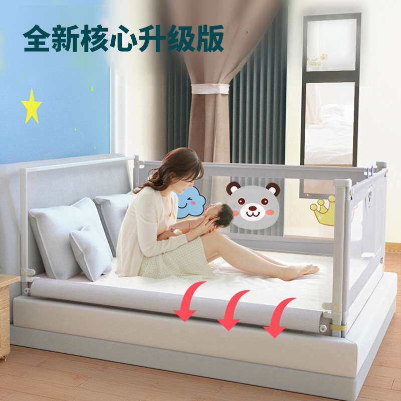 床围栏宝宝防摔防护栏婴儿童防小孩床上床边护栏床挡板一面三面