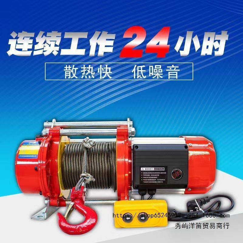 铝壳提升机卷扬机家庭吊机500公斤小型提升机升降机380v 起重吊机