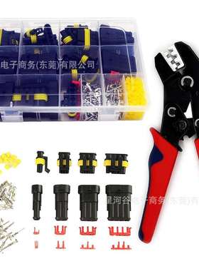 352PCS汽车连接器快速断开防水终端1-4针连接器用棘轮压接工具