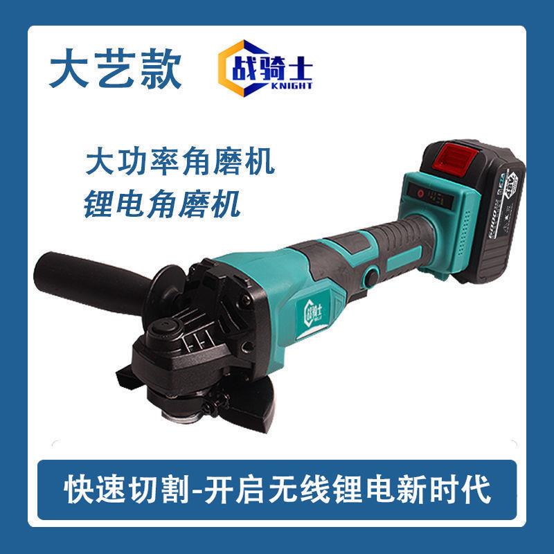 德国无刷角磨机充电磨光机抛光切割机打磨机通用大艺48/88V垒德株