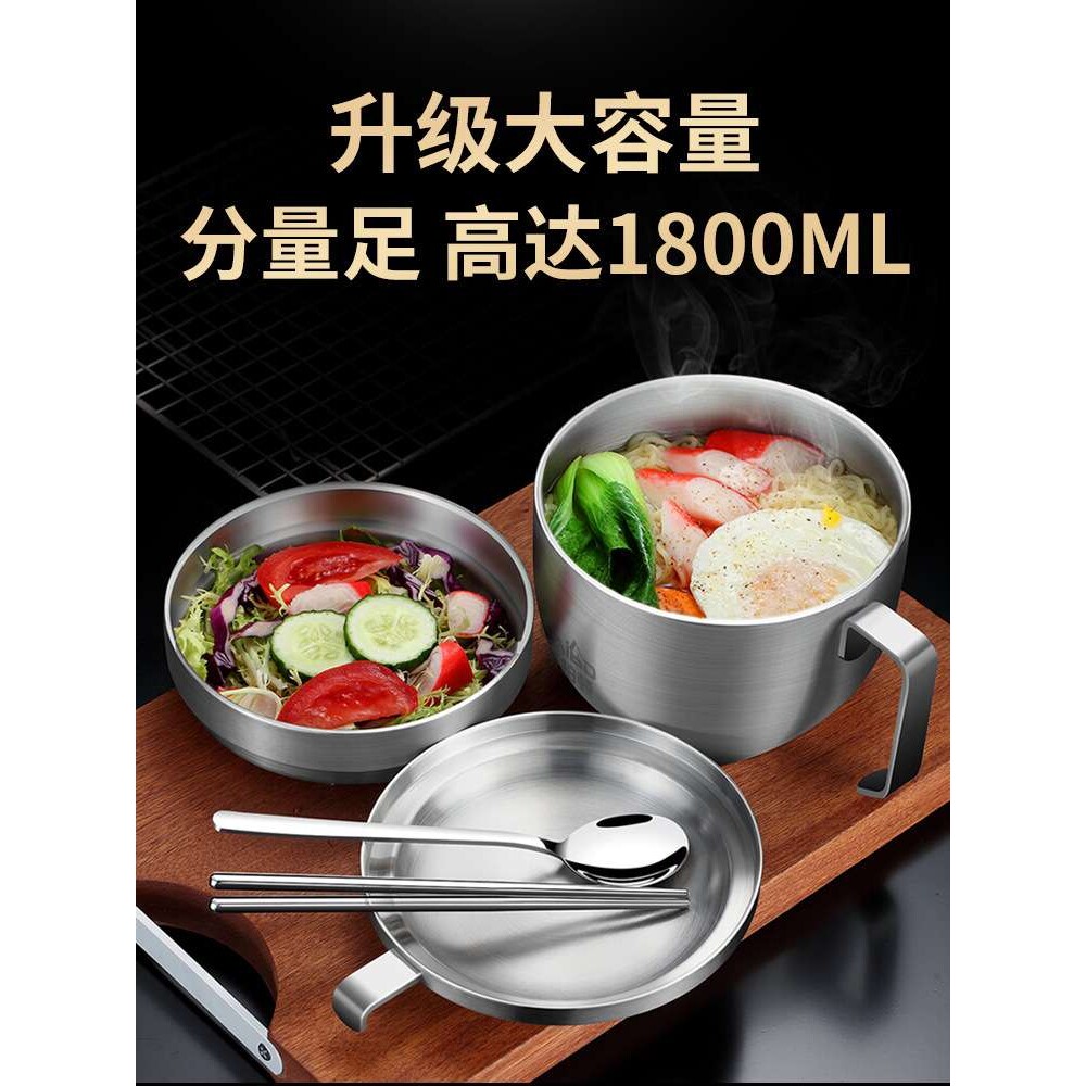 304不锈钢带盖泡面碗单个学生宿舍泡面上班族饭盒便当食堂快餐