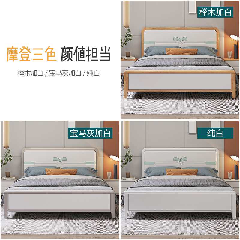 实木床1.2米单人床1.35儿童1.5m储物现代简约床1.8白色双人高箱床