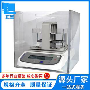 正蓝出品高精度固体密度计天平密度仪比容计比容仪DX-120X