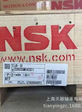 NSK轴承NSK2305223052CAME4C3S1123052CAMKE4C3S11调心轴承