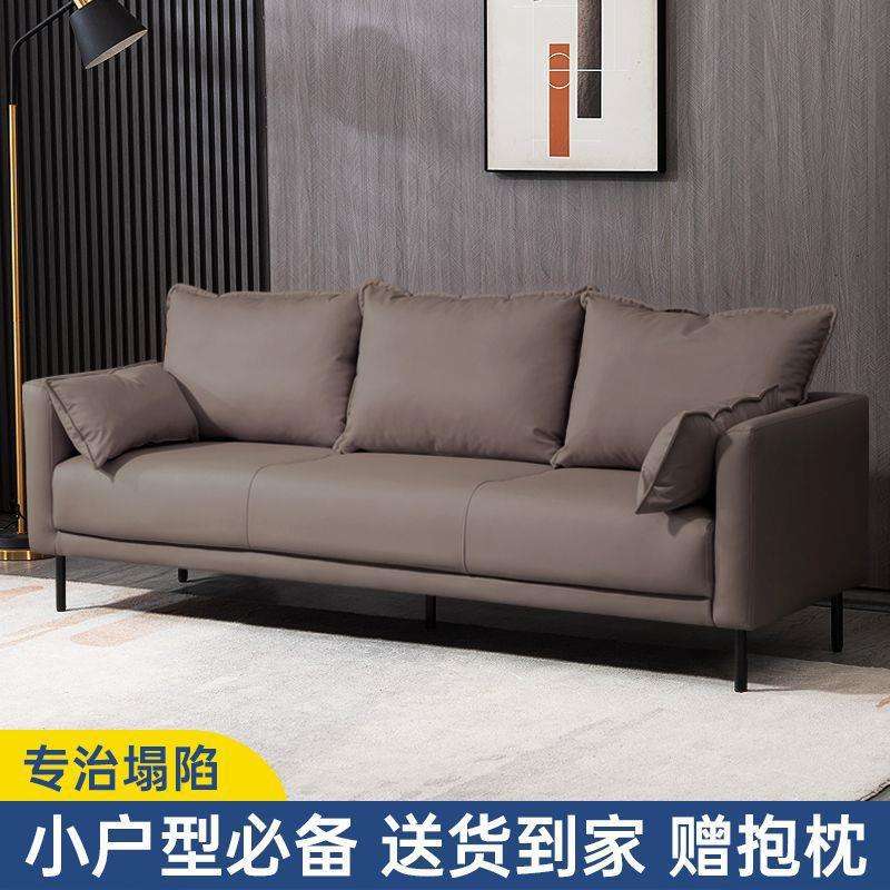 猫抓皮沙发小户型客厅简约双人三人北欧简易出租房服装店公寓橙色