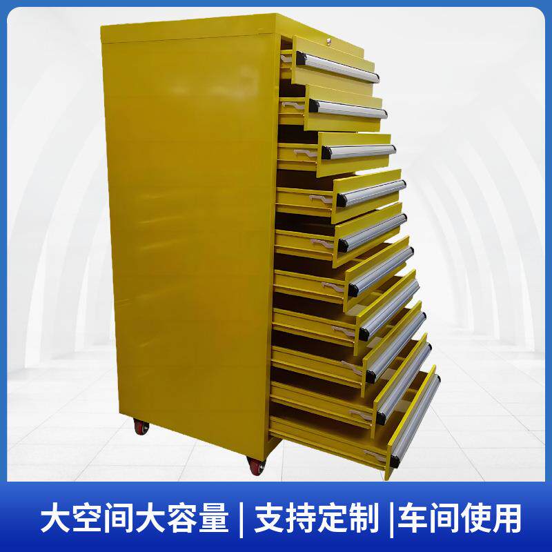 5层抽屉式工具车带侧柜十抽分隔移动五金工具柜车间不锈钢储物柜