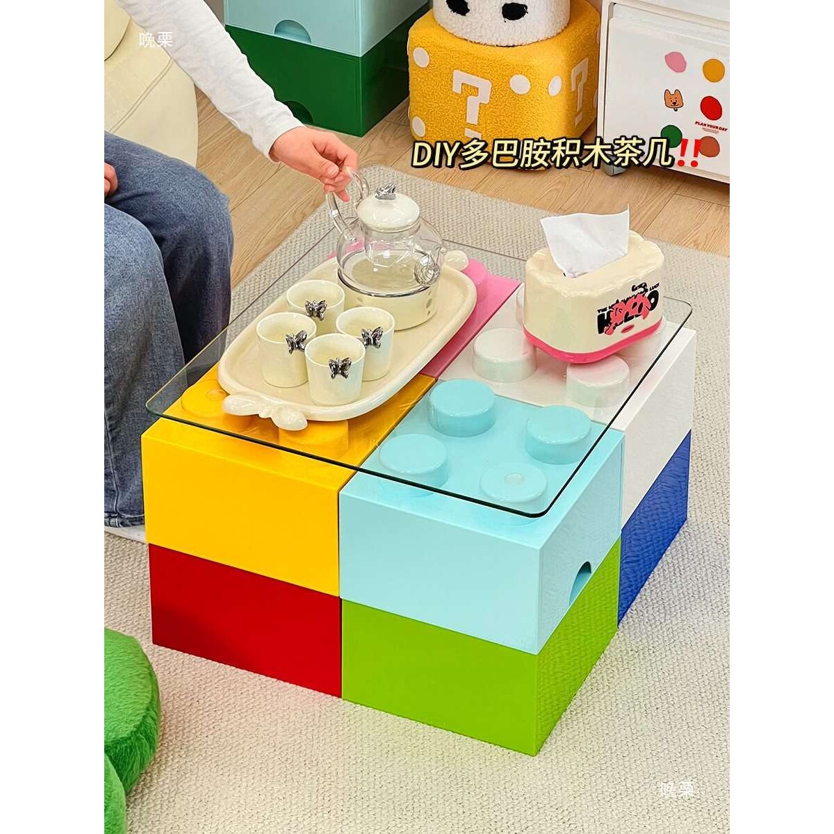 多巴胺积木拼接小茶几沙发旁边几边柜可叠加收纳箱客厅装饰小桌子