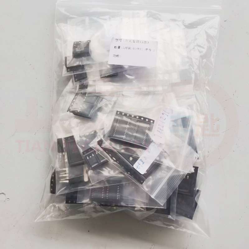 40种汽车点火芯片套装发动机电脑板常用易损IC芯片三极管驱动套装
