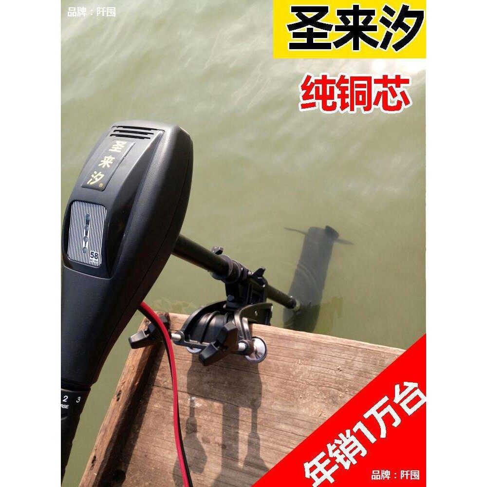 电动船用船外机推进器12v无刷橡皮艇螺旋桨小塑料挂浆马达