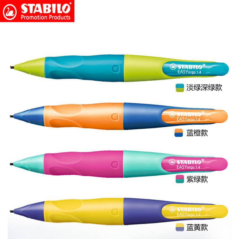 德国Stabilo思笔乐1.4mm矫正握姿铅笔送铅芯学生握笔自动铅笔