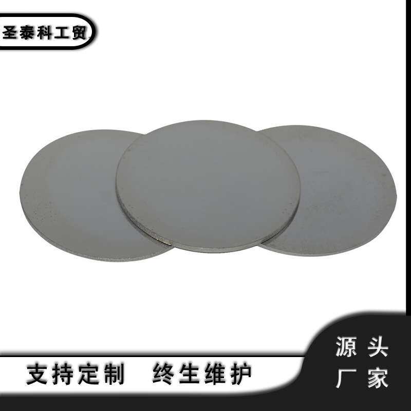 厂家供应钼圆片 镜片钼片 钼圆片 磨光钼圆片 钼薄片 Mo1钼圆