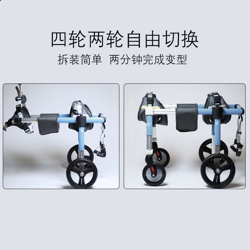 狗轮椅宠物轮椅车四肢狗狗残疾训练康复用代步车老年四轮狗车