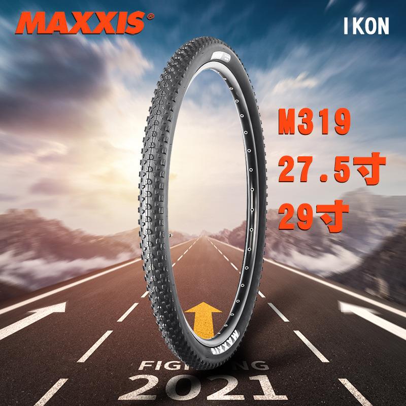 玛吉斯MAXXISIKONM319P26寸29寸27.5X2.2山地车外胎轮胎