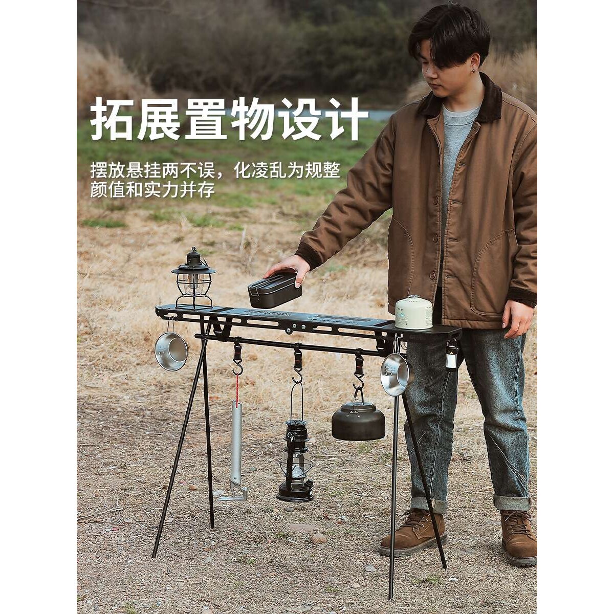 户外露营三角置物架子金属托盘挂钩可折叠桌板层板便携餐具收纳架