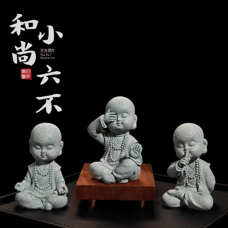 青砂石六不小和尚茶宠摆件精品可养茶玩创意鱼缸造景装饰品小摆设,模玩/动漫/周边/娃圈三坑/桌游,模型制作工具/辅料耗材,淘宝优惠券,粉丝福利购,淘宝优惠卷