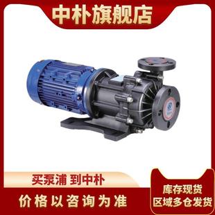 杰凯磁力驱动泵浦JMH-4404152555356566365防腐防漏化工泵
