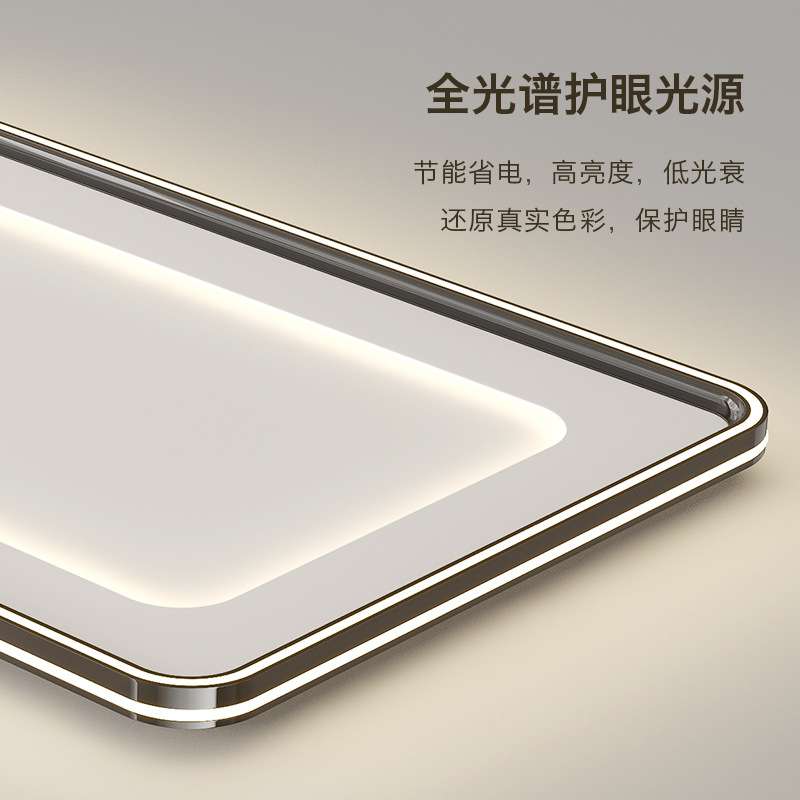 2025新款铝材客厅主灯全光谱护眼led吸顶灯现代简约圆形主卧室灯