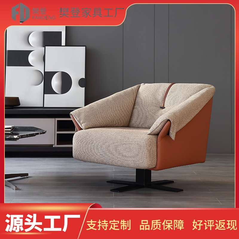 如恩意式现代极简约风格休闲椅商务接待洽谈沙发椅设计师单人椅子