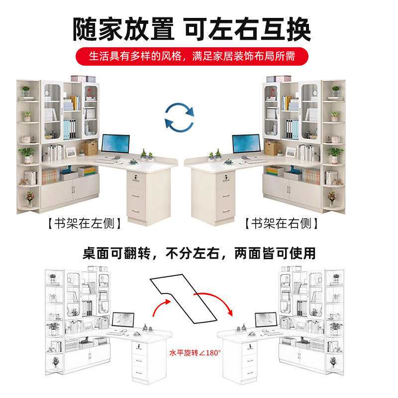 实木转角电脑桌台式家用学生写字桌带书柜桌子简约书桌书架一