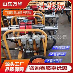 防爆矿用气动注浆泵隧道用混凝土液压注浆泵活塞式双缸双液注浆泵
