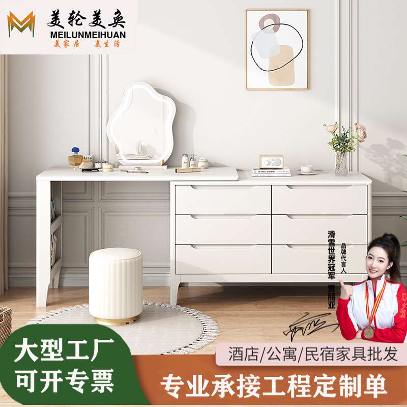 北欧风实木梳妆台斗柜一体卧室现代小户型多功能化妆桌带转角书桌