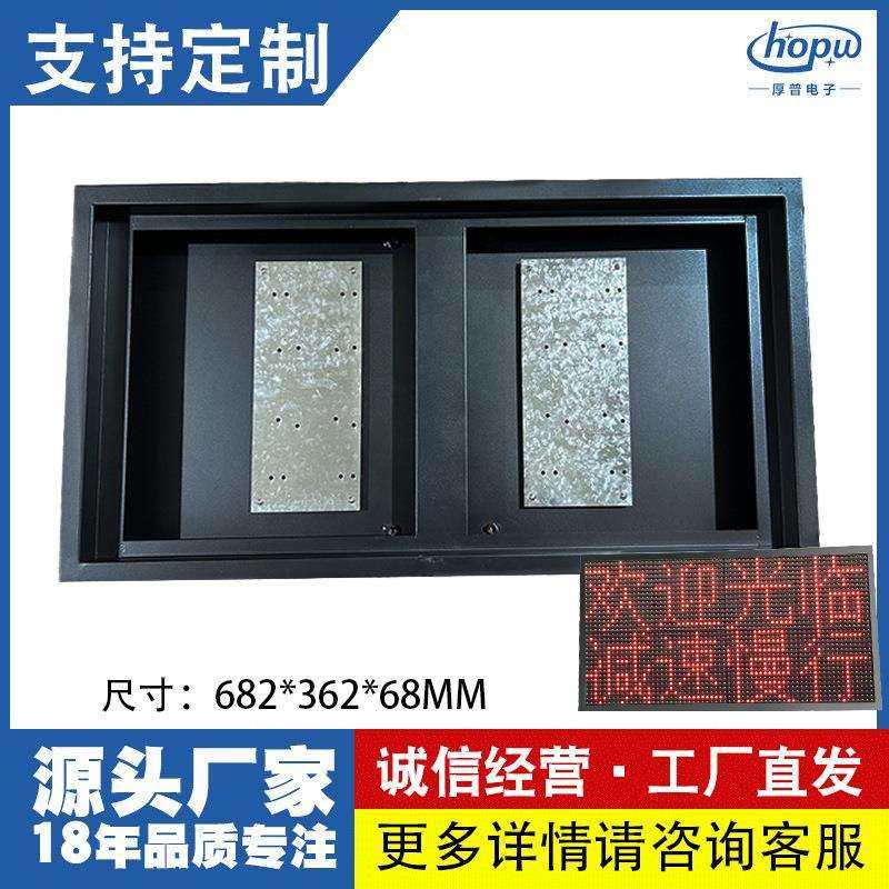 P10户外长2高2地磅称重计费显示屏外壳生产运行天数看板边框外箱