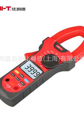 优利德UT207A/208A/209A数字钳形表 双重绝缘万用表 交直流钳形表
