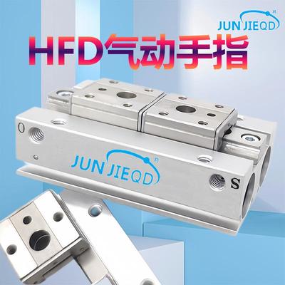 源头厂家薄型气动手指气缸HFD8/12/16/20/25X10/15/20/25/30/40