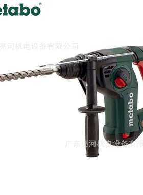 德国metabo麦太保KHE3250三功能四坑锤钻冲击钻电镐800W32mm