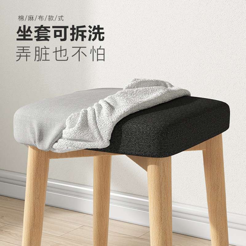 凳子化妆凳女生卧室梳妆凳简约现代网红美甲椅子布艺高凳餐桌椅子