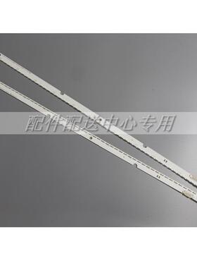 2条*46寸LTJ460HN06LED灯条2012SVS467032NNB2D60灯572mm