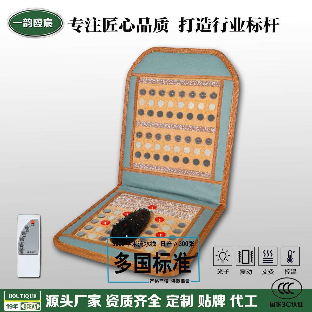 光子能量坐垫艾灸光子光波震动红外线托玛琳石电加热按摩理疗坐垫