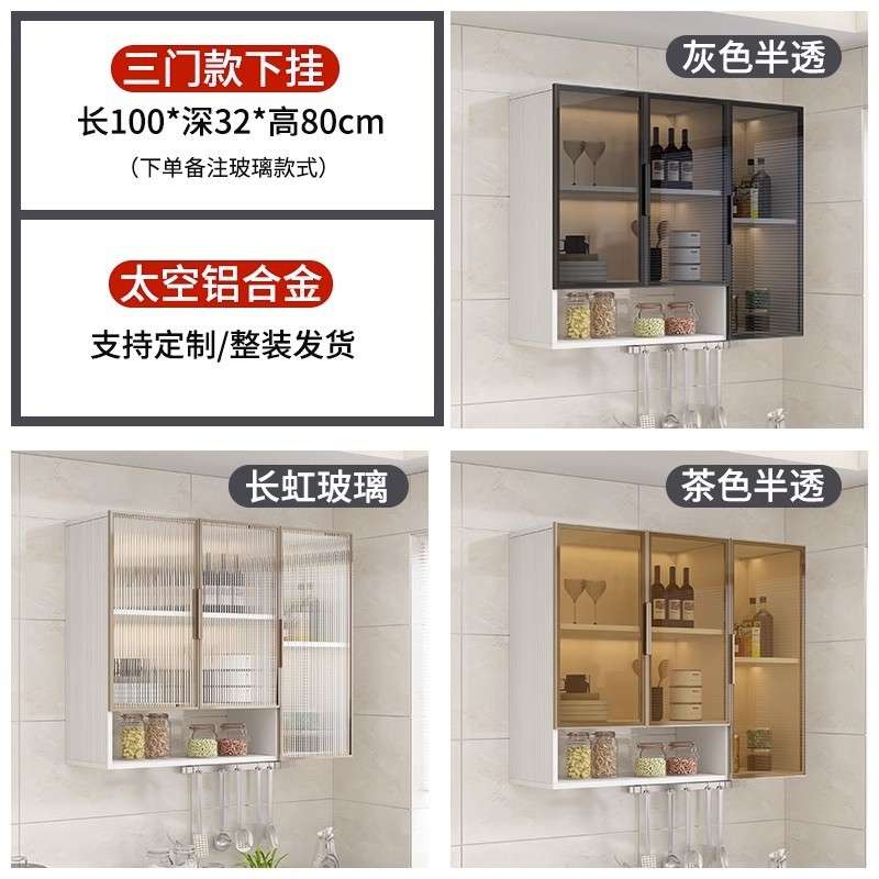 铝合金吊柜玻璃门厨房墙壁柜阳台毛绒/玩偶/公仔/布