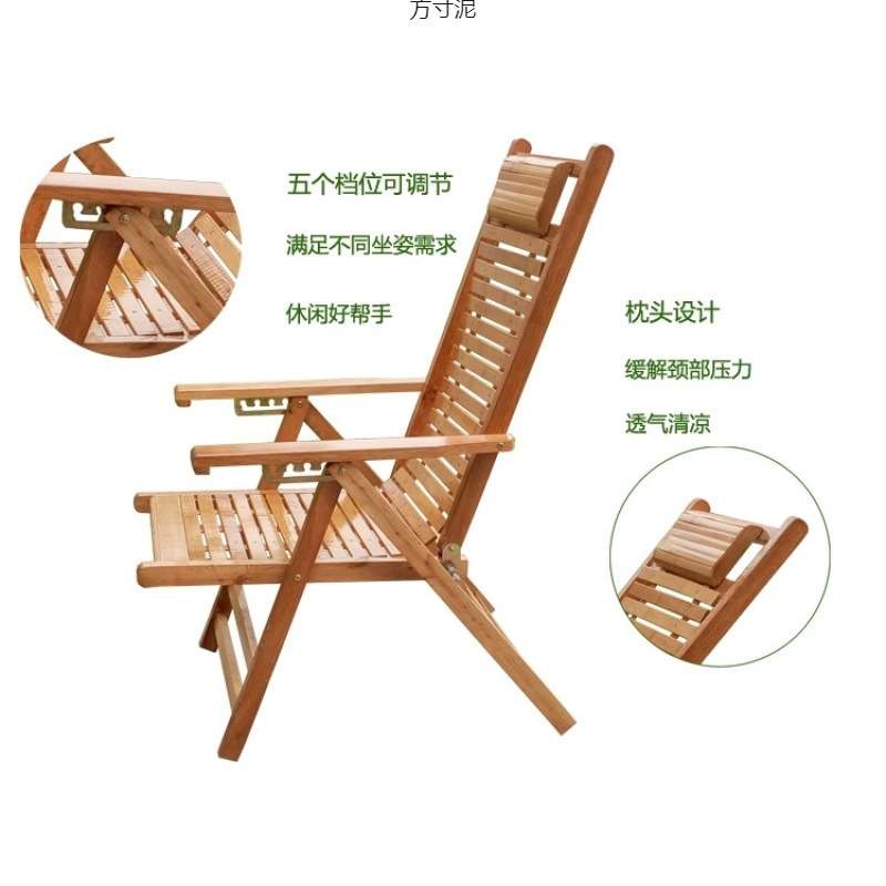 折叠竹椅竹家用午休凉椅老人午睡老式椅阳台实木竹椅竹木组合躺椅