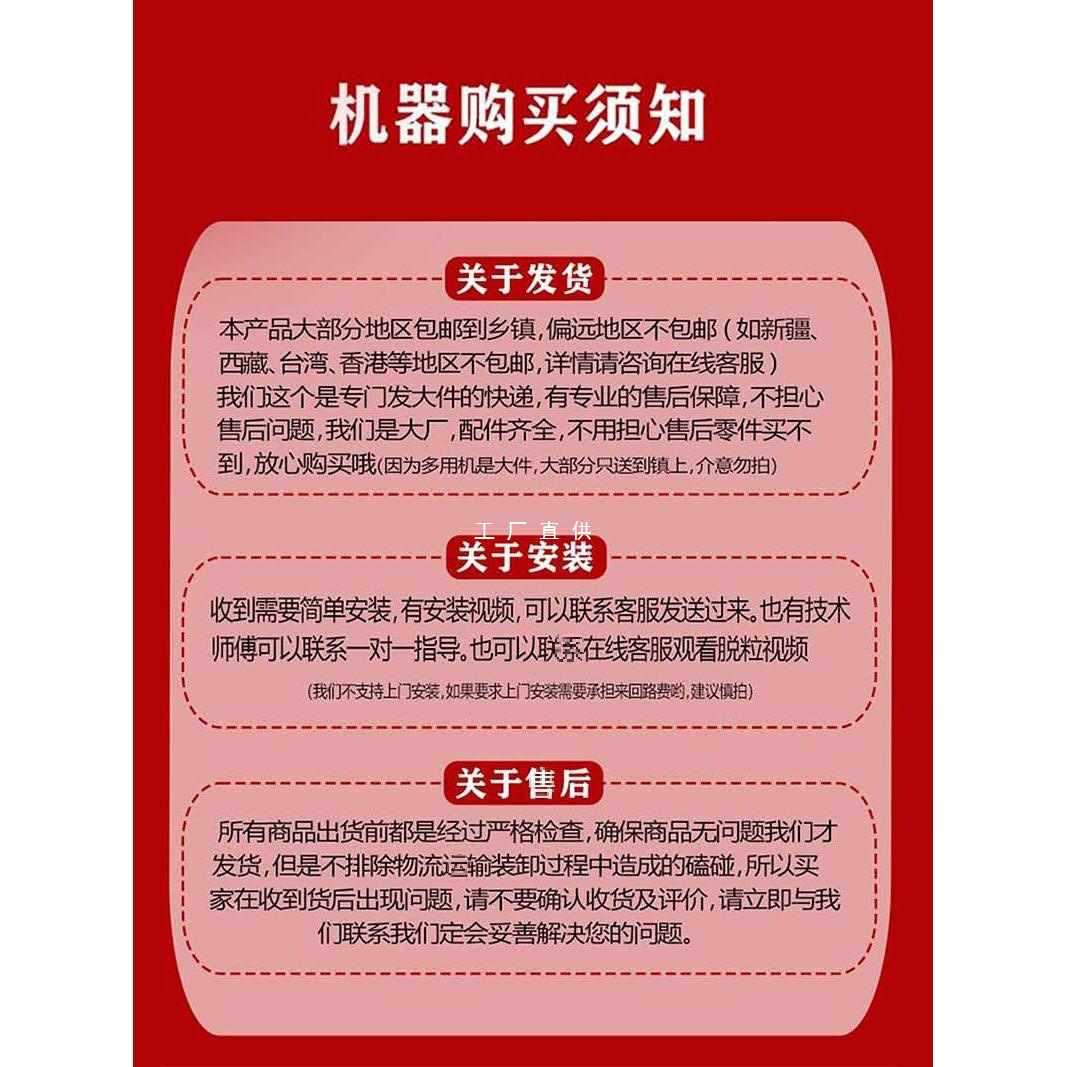 稻麦高粱脱粒机干湿两用高梁打谷机小麦打稻机电动打禾机农用机械