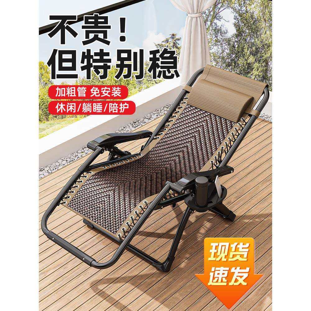 藤编躺椅折叠午休老年人午睡靠背椅家用阳台藤椅可坐可躺椅子,鲜花速递/花卉仿真/绿植园艺,割草机/草坪机,淘宝优惠券,粉丝福利购,淘宝优惠卷