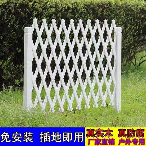 碳化防腐木插地栅栏围栏户外庭院护栏室外花园隔断围墙篱笆爬藤架