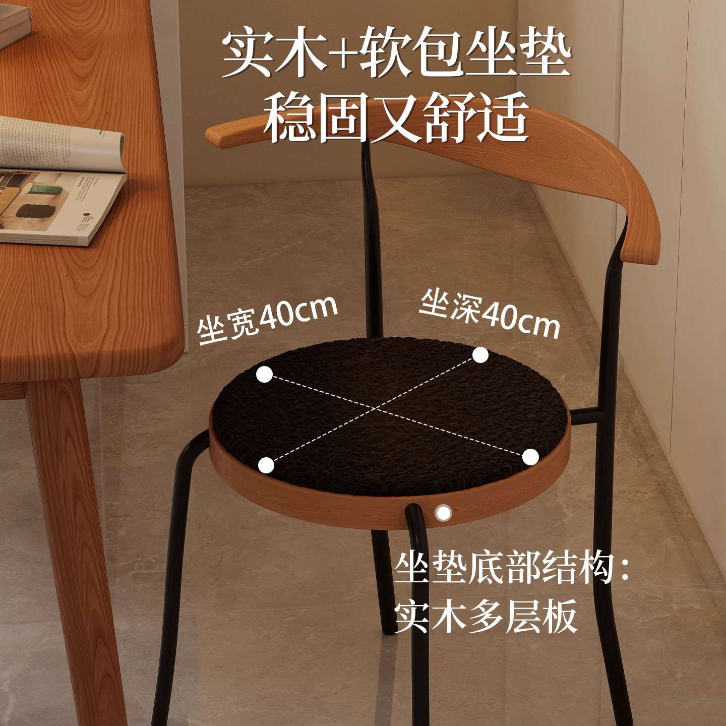 意式极简牛角椅实木复古餐厅餐桌椅中古MO铁艺餐椅设计师休闲椅子