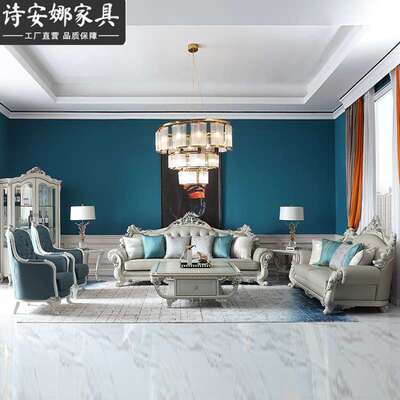 法式奢华实木皮艺沙发别墅客厅欧式宫廷奢华沙发茶几组合