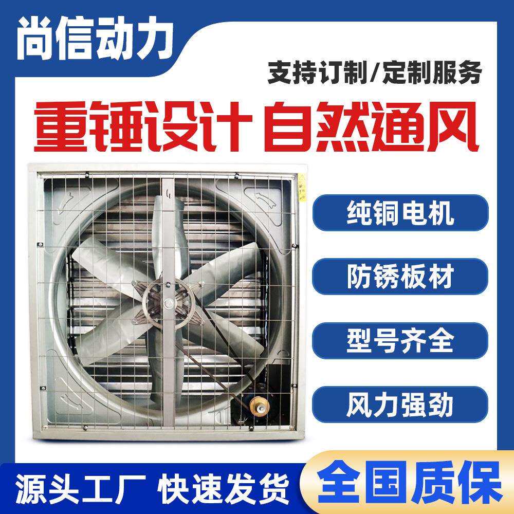 壁式轴流风机方形壁式轴流风机散热风扇排气扇换气扇通风设备