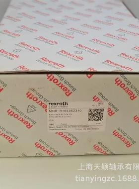 德国力士乐滑块Rexroth轴承RexrothR165352320规格55的滑块