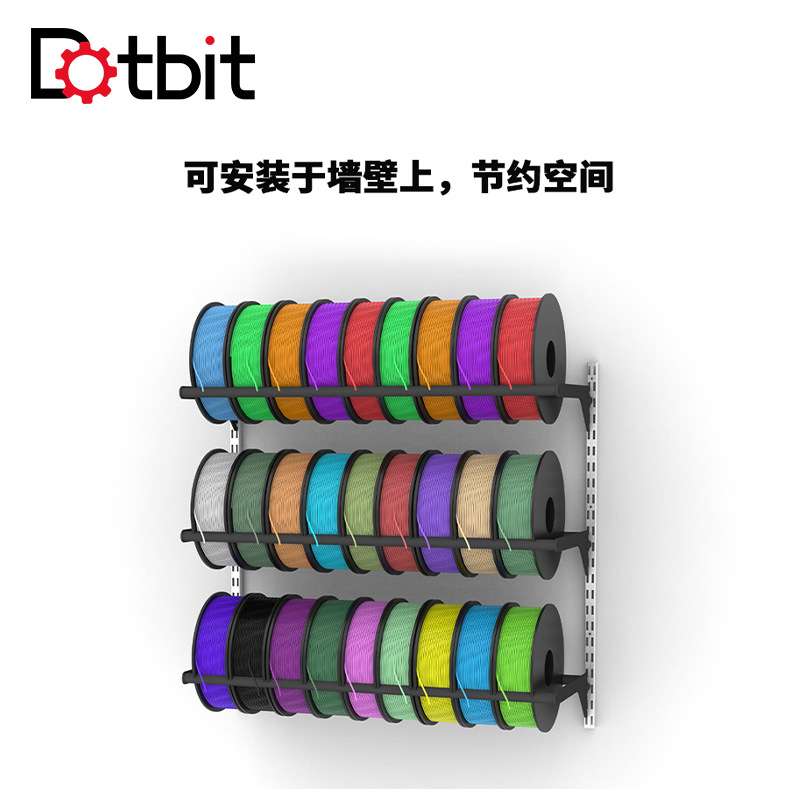 3D打印机耗材料架 墙壁支撑耗材架支持200mm直径料坚固轻便易安装图片