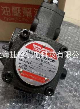 SHENYU油泵VP-30-F/A2VP-30-F/A3变量叶片泵液压泵头