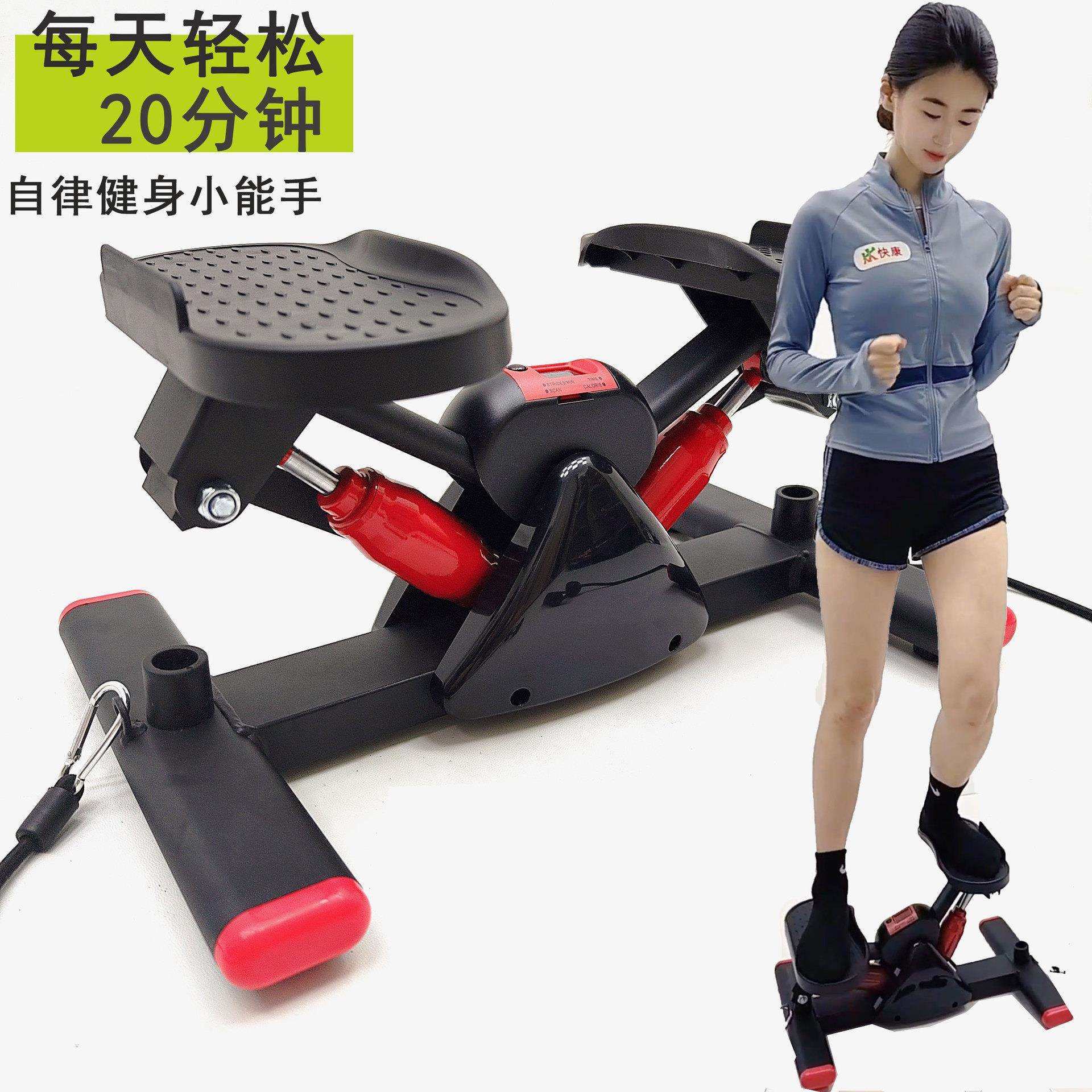 踏步机家用健身脚踏瘦腿美腿多功能手提迷你椭圆机健身慢跑摇摆步,模玩/动漫/周边/娃圈三坑/桌游,模型制作工具/辅料耗材,淘宝优惠券,粉丝福利购,淘宝优惠卷