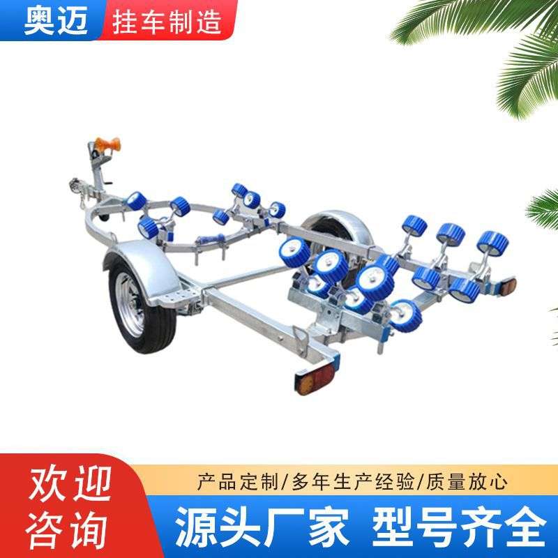 现货船用拖车架冲锋舟橡皮艇拖车 摩托艇游艇快艇拖车小船拖车