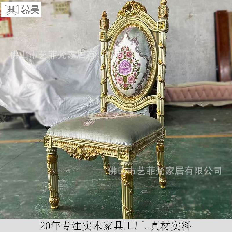 豪华高端家具奢华休闲椅子欧式美式轻奢法式布艺实木美式单人沙发
